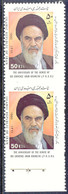 IRAN 1990 Erster Todestag Von Ayatollah Khomeini 50 R Postfr. Senkr. Kab.-Paar ABARTEN: Vom Unterrand - Unten Und In Der - Irán