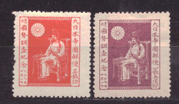 Japan / Japon / Nippon 140 & 141 MH * (1920) - Ungebraucht