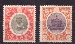 Japan / Japon / Nippon 123 & 124 MH * (1915) - Oblitérés