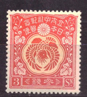 Japan / Japon / Nippon 128 MH * (1916) - Nuevos