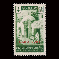 CABO JUBY.1935-36.Sellos Marruecos.Habilitados.4p.MNH Edifil.76 - Cabo Juby