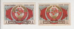 Sowjet-Unie Jaar 1947 Michel-cat. 1108a Gestempeld+ 1108b ** - Autres & Non Classés