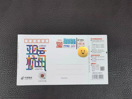 China ,Postage: 0.8 Yuan, Hangzhou Asia Sports Parcel Sticker, Color Postage Tag, Self-adhesive, Valid Until 23 Years - Impuestos