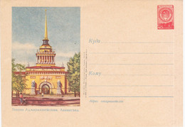 Russia USSR 1956.07.23 Admiralty Tower Leningrad, Saint Petersburg, Sankt-Peterburg - 1950-59