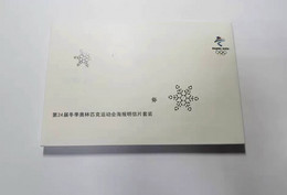 China Postcard,​​​​​​​Beijing 2022 Winter Olympic Games, Postage Postcard, 12 - China