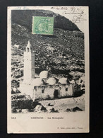 CP CHENINI TP 5 OBL.OCTOGONALE BLEUE 20-3 05 BIR-BOU-REKBA - Lettres & Documents