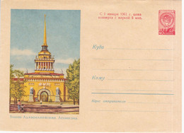 Russia USSR 1960 Admiralty Tower, Leningrad, Saint Petersburg, Sankt-Peterburg, Reprinted In 1961 - 1950-59