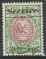 Iran  1911   Sc#O33    3ch Official  MLH  2016 Scott Value $15 - Irán