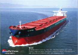 (1 G 10) South Korea - K Aster Korea Line Ship - Pétroliers