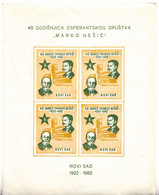 ESPERANTO , YUGOSLAVIA 1962 , MNH - Esperanto