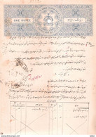 Bhopal State Of British India, 1 R Stamp Paper, 1931, Condition As Per Scan - Bhopal