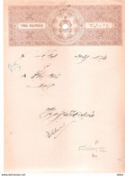 Bhopal State Of British India, 2 R Stamp Paper, 1935, Condition As Per Scan, Will Be Shipped Folded - Bhopal