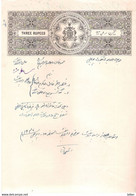 Bhopal State Of British India, 3 R Stamp Paper, 1948, Condition As Per Scan, Will Be Shipped Folded, - Bhopal