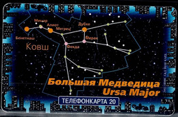 RUSSIA 2004 PHONECARDS URSA MAJOR USED VF!! - Astronomùia