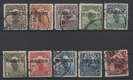 CHINA  - YUNNAN  10 Overprinted Stamps, All Used, 1926 - 1912-1949 Republic