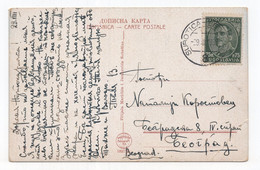 Delcampe - 1933 YUGOSLAVIA,SERBIA,TPO 8 SUBOTICA - BEOGRAD,SUBOTICA,PALIC,ILLUSTRATED POSTCARD, USED - Jugoslawien