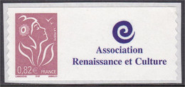 Marianne Du 14 Juillet Personnalisable - 2005-06 - 0,82 € Lilas -brun ITVF - Y & T N° 3802 B - Altri & Non Classificati