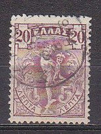 P4676 - GRECE GREECE Yv N°151 - Used Stamps