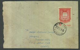 China PRC Cover Nielamu Tibet To Nepal - Cartas & Documentos