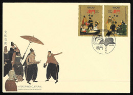 Macau Macao Chine FDC 1991 - Intercâmbio Cultural - Cultural Exchange Nambam Paintings Attributing Kano Domi - MNH/Neuf - FDC