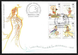 Macau Macao Chine FDC 1998 - Lendas E Mitos V - Deuses De Ma Chou - Legends And Myths - Gods Of Ma Chou - MNH/Neuf - FDC