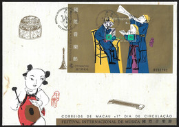 Macau Macao Chine FDC Block 1995 - Festival Internacional Da Musica - International Music Festival - Musical - MNH/Neuf - FDC