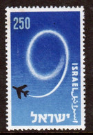 Israel 1957 Single Stamp Celebrating 9th Anniversary Of Independence Showing Plane In Unmounted Mint - Unused Stamps (without Tabs)