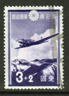 Japan 1937 Single 3 + 2 Stamp From The Aerodrome Set Showing Plane In Fine Used - Gebruikt