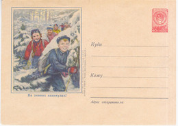 Russia USSR 1956 On Winter Holidays - 1950-59
