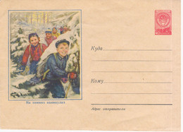 Russia USSR 1956 On Winter Holidays - 1950-59