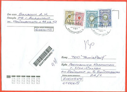 Russia 2022. Registered Envelope  Passed Through The Mail. - Brieven En Documenten