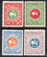 849.IRAN.1882 NEVER ISSUED OFFICIAL STAMPS SET,MH - Iran