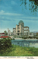 HIROSHIMA - Atomic Dome (1956) - Hiroshima