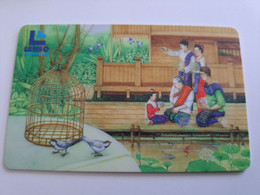 THAILAND  CHIPCARD 250  BATH  / PLOINOK PLOIPLA TRADITION              Used Card       **10005** - Thaïland