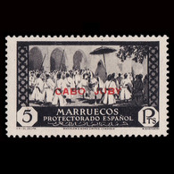 CABO JUBY 1935-36.Sellos Marruecos.Habilitados.5p.MNH.Edifil.77 - Cabo Juby