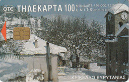 Greece, Krikello, Eurytania X0469 - Grèce