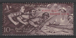Egypt - 1957 - ( Honoring The Defenders Of Port Said, Overprinted Evacuation Of Port Said By British & French ) - MNH** - Ungebraucht