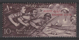 Egypt - 1957 - ( Honoring The Defenders Of Port Said, Overprinted Evacuation Of Port Said By British & French ) - MNH** - Nuevos