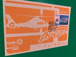 Hong Kong Stamp Helicopter Card - FDC