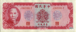 Taiwan 10 NT$ (P1979b) Letter A -UNC- - Taiwan
