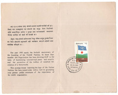 Nepal UN 40th Anniversary First Day Folder - Népal