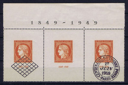 France : Yvert 841b ,  Postfrisch/neuf Sans Charniere /MNH/** + Avec Cachet - Unused Stamps
