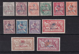 Maroc N°25/36 - Neuf * Avec Charnière - N°25 Neuf Sans Gomme - TB - Unused Stamps