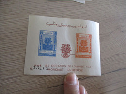 1960. POSTES AFGHANES. WORLD REFUGEE YEAR. Block. Sans Charnière - Afghanistan