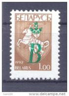 1996. Belarus, Overprint  "B" On Definitive Stamp, 1v, Mint/** - Belarus