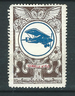 FRANCE VIGNETTE DELANDRE : AVIATION  Escadrille D'aviation N°6 - Le Hibou  - WWI Ww1 Cinderella Poster Stamp 1914 1918 - Vignettes Militaires