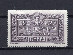 1931. ROMANIA,REVENUE STAMP,2 LEI,MNH - Fiscali