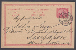 Egypt, 1891 5m Postal Card From Port Said To SINGAPORE - Préphilatélie