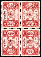 856.CILICIA.1920 Y.T. 78f,SC.98c.INVERTED SURCHARGE,VERY FINE MNH BLOCK OF 4 - Nuevos