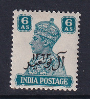 Muscat: 1944   KGVI OVPT   SG10   6a     MNH - Oman